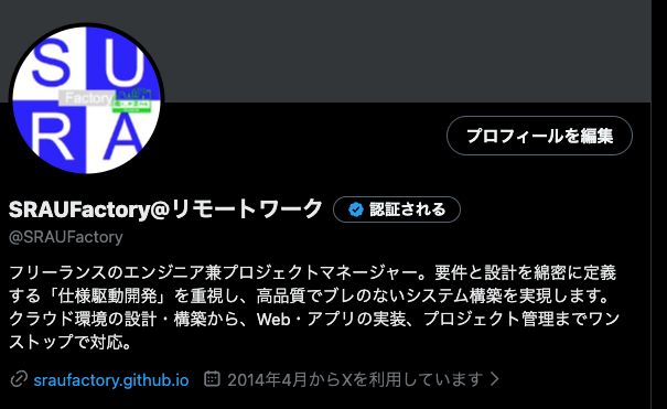 SRAUFactory's tweet photo. プロフィール更新しました！ https://t.co/AE8hLwmDrO