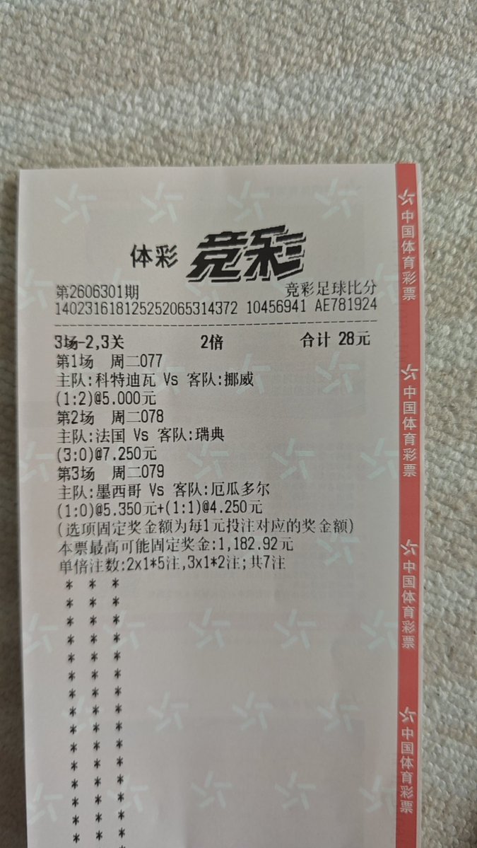 孙巍 tweet media