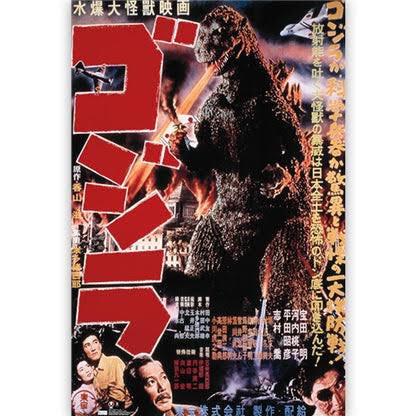 ThreePlains's tweet photo. ぼくはこういうポスターが大好きなので、このフォントにすればいいのでは？と常々思っている https://t.co/DliMW5Zvr1