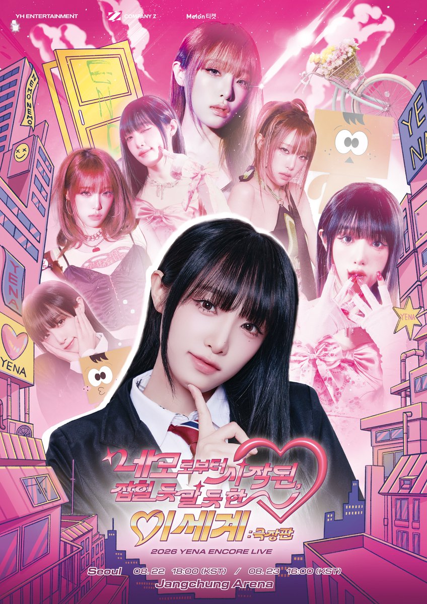 YENA JAPAN OFFICIAL on X: 