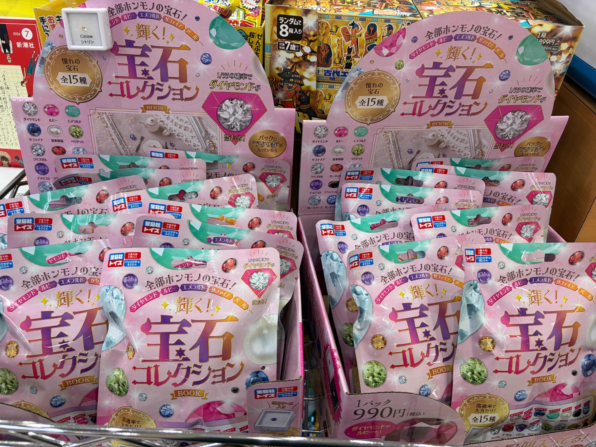 くまざわ書店東京オペラシティ店 on X: 