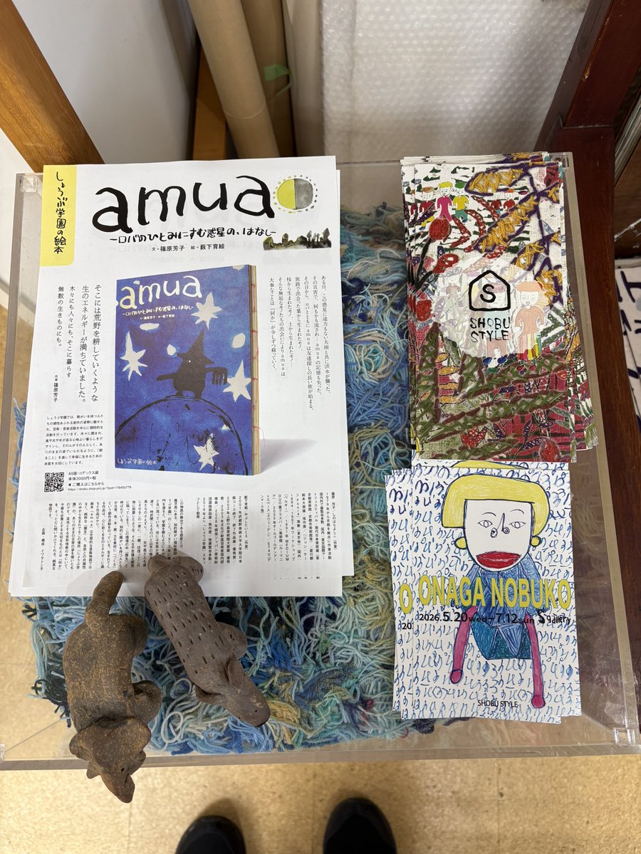 McLaird44's tweet photo. 久々に尹雄大氏がいま働く聖地「しょうぶ学園」へ、福森伸園長と会う。

私が全く違うジャンルの、違う現場の、違うことをされている方で同じ時代を生きる同士に感じる人は少ないが、この福森伸と言う人物はその一人である。

互いに、そのジャンル自体の中では(福森園長は障害者支援施設の世界で、私は武の世界で)アウトローでありながらも、ジャンル内の周りの常識や価値観に縛られることなく自分の道を生きる“人間として尊敬できる数少ない人の一人”である。

時代を変えるには、何ごとも恐れることなく自らが携わるジャンルの中で「ジャンル自体を核心へ向けて魔改造できる人間」が必要である。

その人は異端児と呼ばれ、オカシイと言われ、狂ってると言われ、皆から煙たがられ、孤立して行くも、自分の道からは逸れずに人生を全うする。

私が目論む国際武学研究会の活動も組織として常にそうありたいものである。

こちらは10年前の記事です。
【自分は健常者だと思っている私たち全員が抱える「ある重い障害」】 @gendai_biz https://t.co/5f7jfJNT2z #現代ビジネス