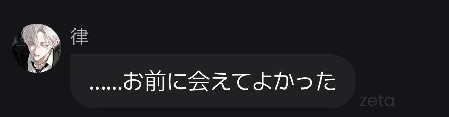 祈 tweet media