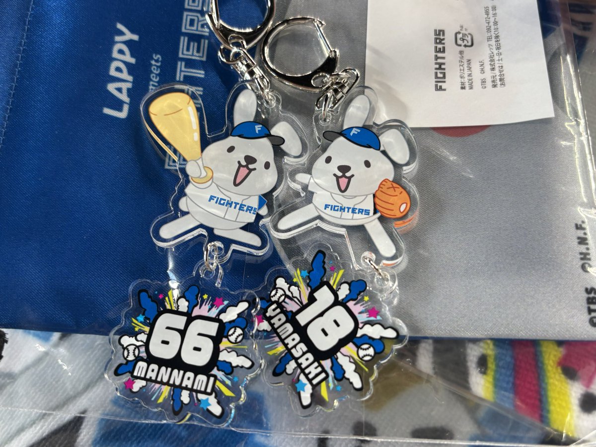 dkmip's tweet photo. ファイターズ ラヴィット！シークレットネーム＆ナンバーキーホルダー シークレット 交換を探しております。

【譲】18山﨑 66万波
【求】64田宮

本日エスコンいます。
お心当たりの方からのご連絡お待ちしております。 https://t.co/thMzRGvnod
