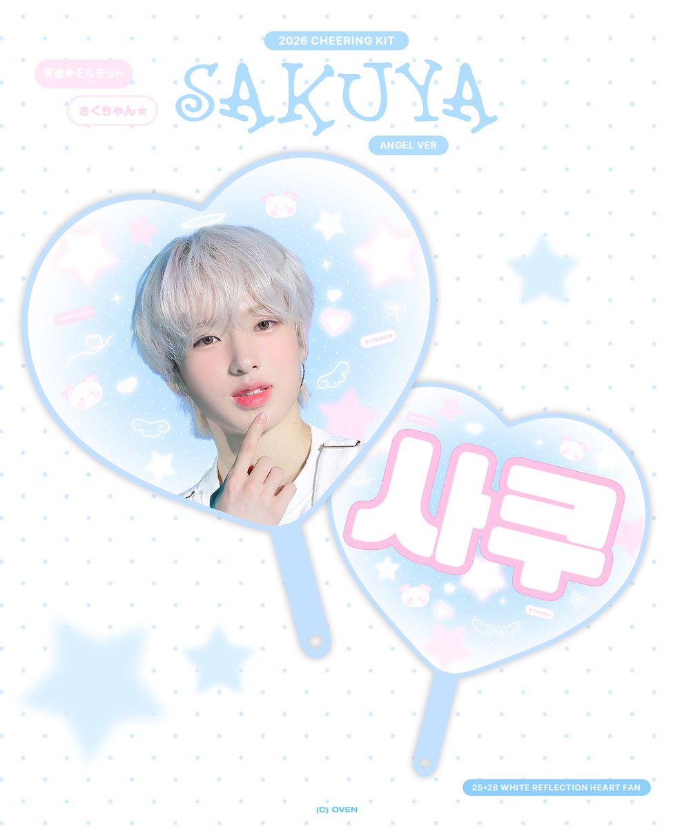 oven_sakuya's tweet photo. ⋆      𓂋
꒰ა ₍ᐢ.  ̫.ᐢ₎ ໒꒱

𝑨𝒏𝒈𝒆𝒍 𝑷𝒂𝒏𝒈

𝘤𝘩𝘦𝘦𝘳𝘪𝘯𝘨 𝘬𝘪𝘵 for #사쿠야
(𝒄)𝒐𝒗𝒆𝒏.    

🇰🇷 국내배송&amp;도쿄현장수령 > https://t.co/nMuHup8Fno
🇯🇵 日本 現場受領&amp;配送 > https://t.co/8oqIhtdQsq

⋆ RT 해주시는 두분께 우치와 또는 미니우치와를 드립니다 https://t.co/rbYH0ydenj