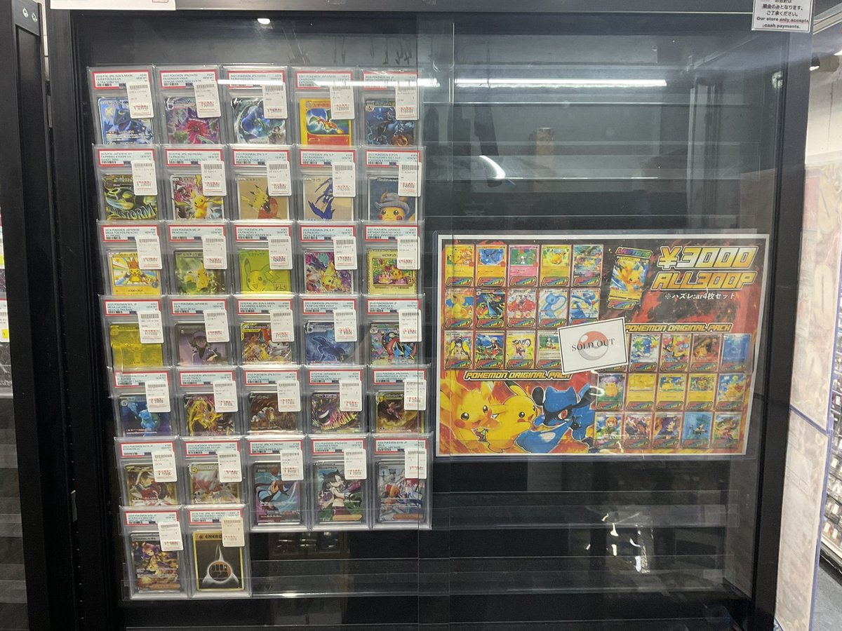 PSA10 販売情報 本日もレジ前にてPSA10を販売中💎 🔽注目の商品は