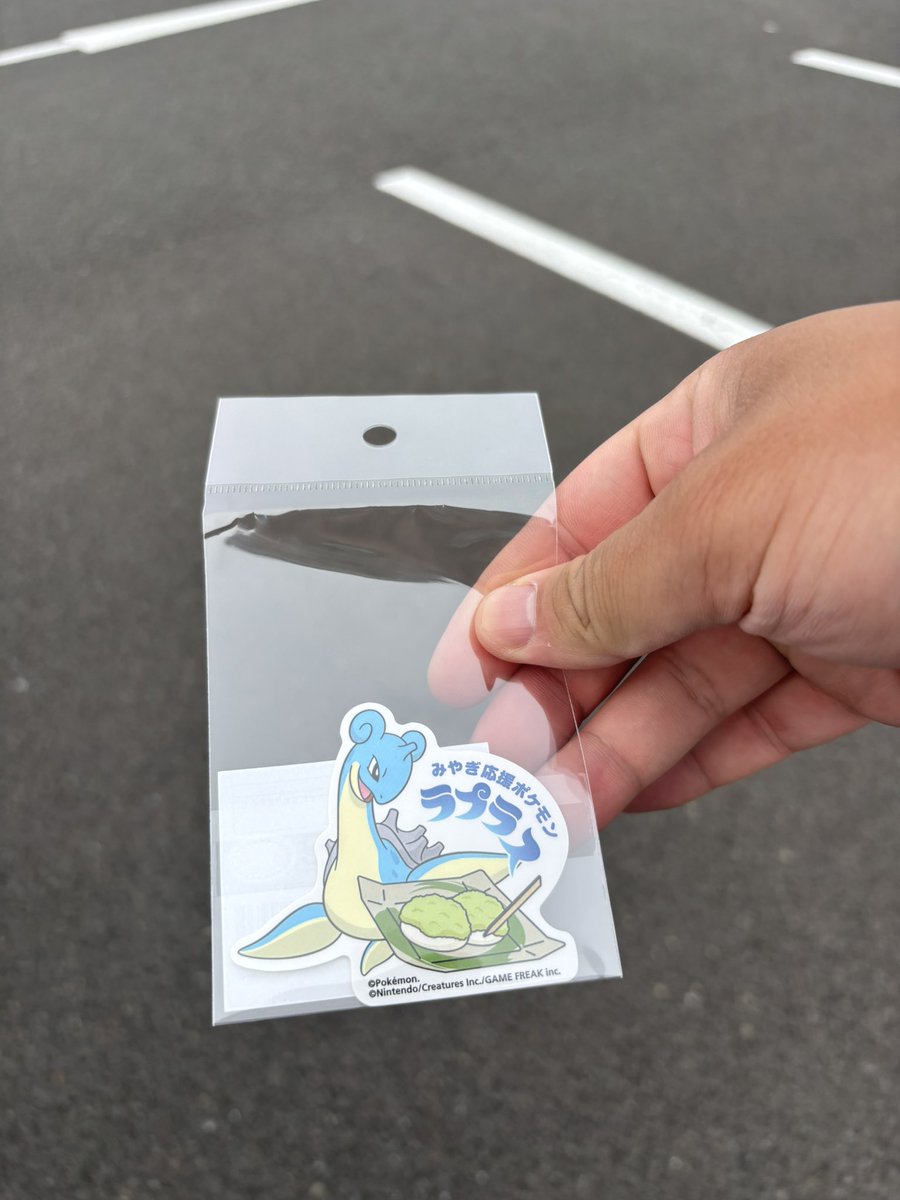 ラプラスのステッカー、買った✌️ ラプラス好きのポケ勢にもオススメ