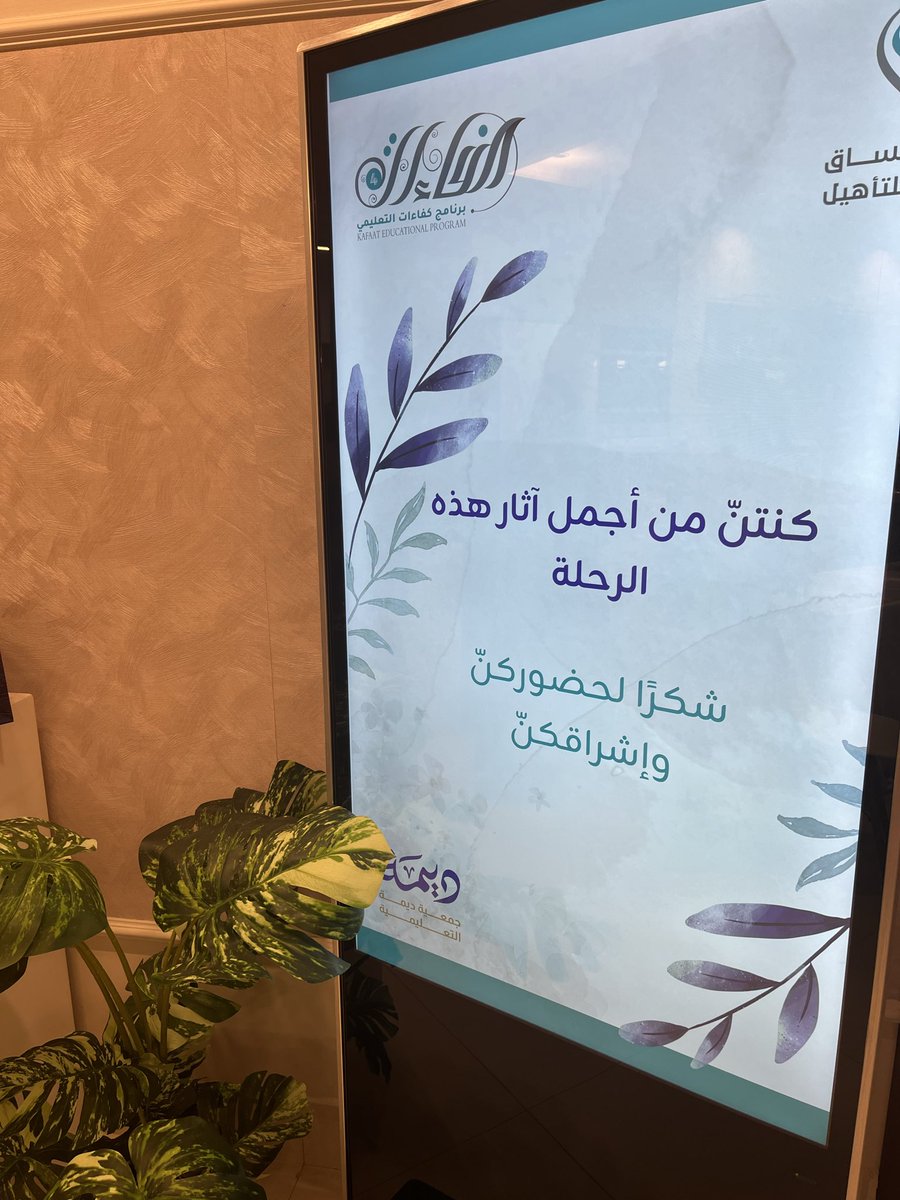 aaalaaamoad's tweet photo. انتهت رحلة ٦ شهور 🫡🎓 https://t.co/qELGR7CpFH