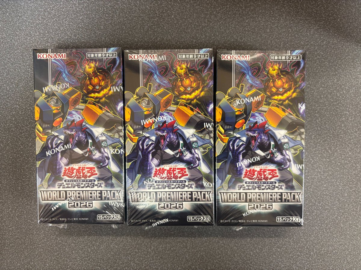 トレカ 遊戯王WORLD PREMIERE PACK 2026 キャンセル分販売開始‼️ ご
