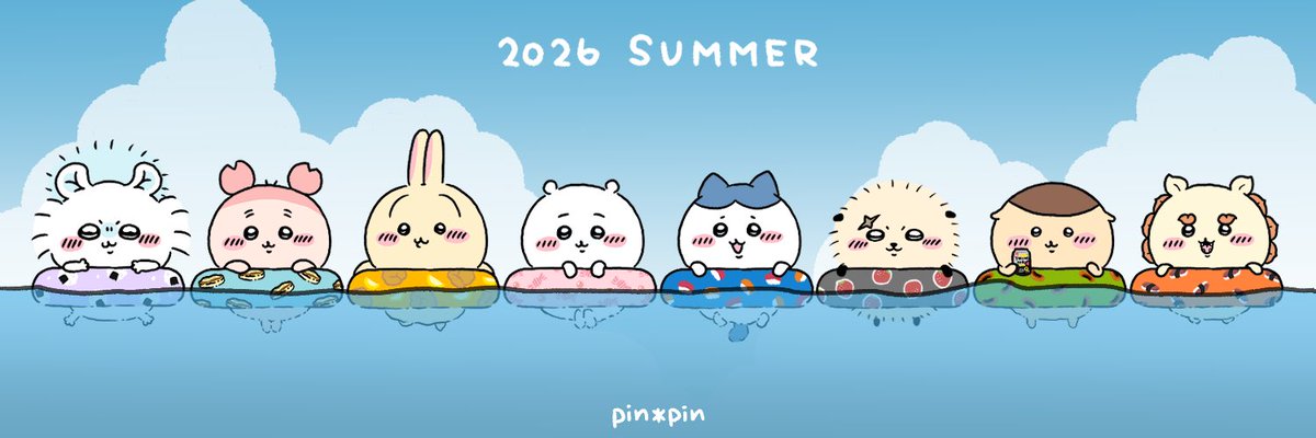 pinpin_wakaba's tweet photo. 🏝️人魚の島のひみつの夏が来る🏝️

というわけで
みんなでぷかぷかヘッダー
できました☺️🛟よかったら使ってね✨

【ヘッダーお持ち帰りOKです🙆‍♀️】
自作投稿・再配布等はやめてね⚠️
#ちいかわファンアート #映画ちいかわ #夏 https://t.co/B2vHZonAwC