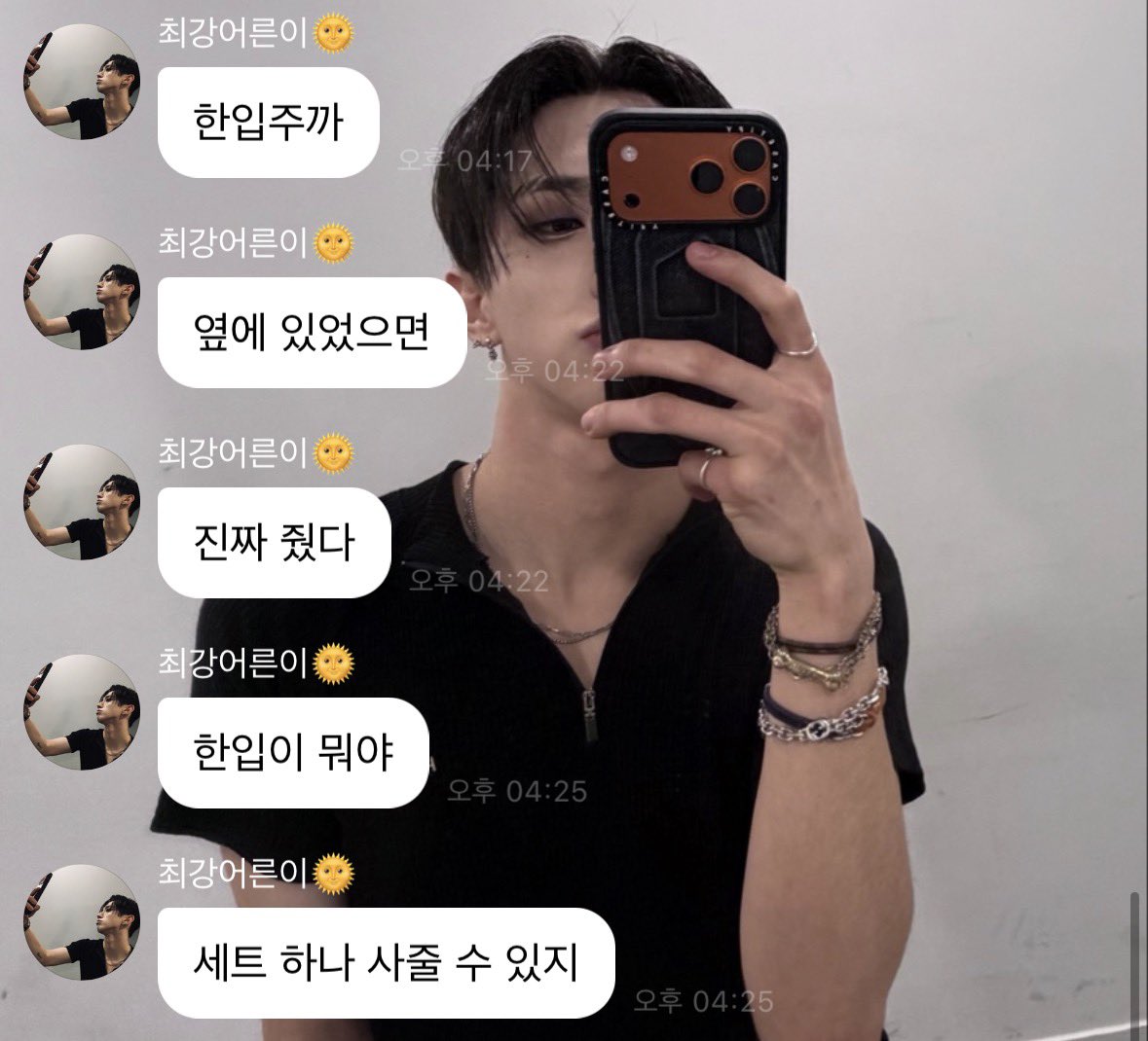 harry1over's tweet photo. 해리만의 사랑표현 방식이 너무 좋아 https://t.co/mppvYb2q9i