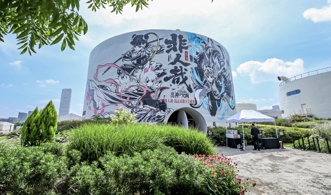 XuhuiShanghai's tweet photo. At TANK Shanghai, Fei Ren Zai wraps a former fuel tank in a 12-metre character display. Inside, a 6.5-metre-high 360-degree projection space, original drawings and interactive scenes bring the Chinese comic into full scale. Through July 20. https://t.co/Z9qUom25GI