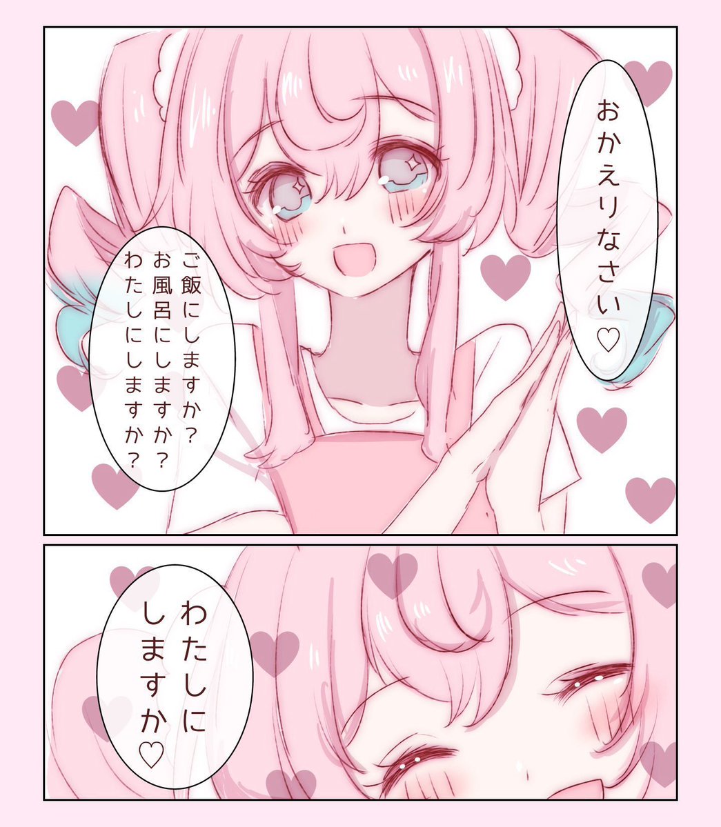 oyasumi_lii's tweet photo. おかえりなさい♡🦄 https://t.co/DKigvCb6yK
