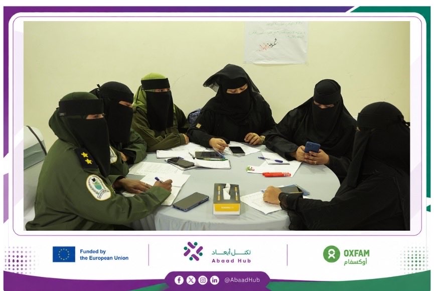 AbaadHub's tweet photo. شاركت 25 شرطيةمن إدارة الأمن بالمكلا في ورشةتدريبيةحول إدارةالضغوط النفسيةوالإسعافات النفسيةالأولية، نظمتهامؤسسةالأمل الاجتماعيةبالتعاون مع جمعيةوديان وتكتل أبعاد،بدعم من أوكسفام.بهدف تعزيز الاستعدادالنفسي للشرطيات وتمكينهن من التعامل مع الضغوط المهنيةوالمواقف الميدانية المفاجئة https://t.co/hedIfhLMPd