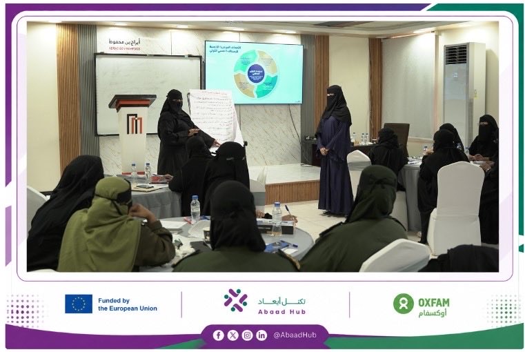AbaadHub's tweet photo. شاركت 25 شرطيةمن إدارة الأمن بالمكلا في ورشةتدريبيةحول إدارةالضغوط النفسيةوالإسعافات النفسيةالأولية، نظمتهامؤسسةالأمل الاجتماعيةبالتعاون مع جمعيةوديان وتكتل أبعاد،بدعم من أوكسفام.بهدف تعزيز الاستعدادالنفسي للشرطيات وتمكينهن من التعامل مع الضغوط المهنيةوالمواقف الميدانية المفاجئة https://t.co/hedIfhLMPd