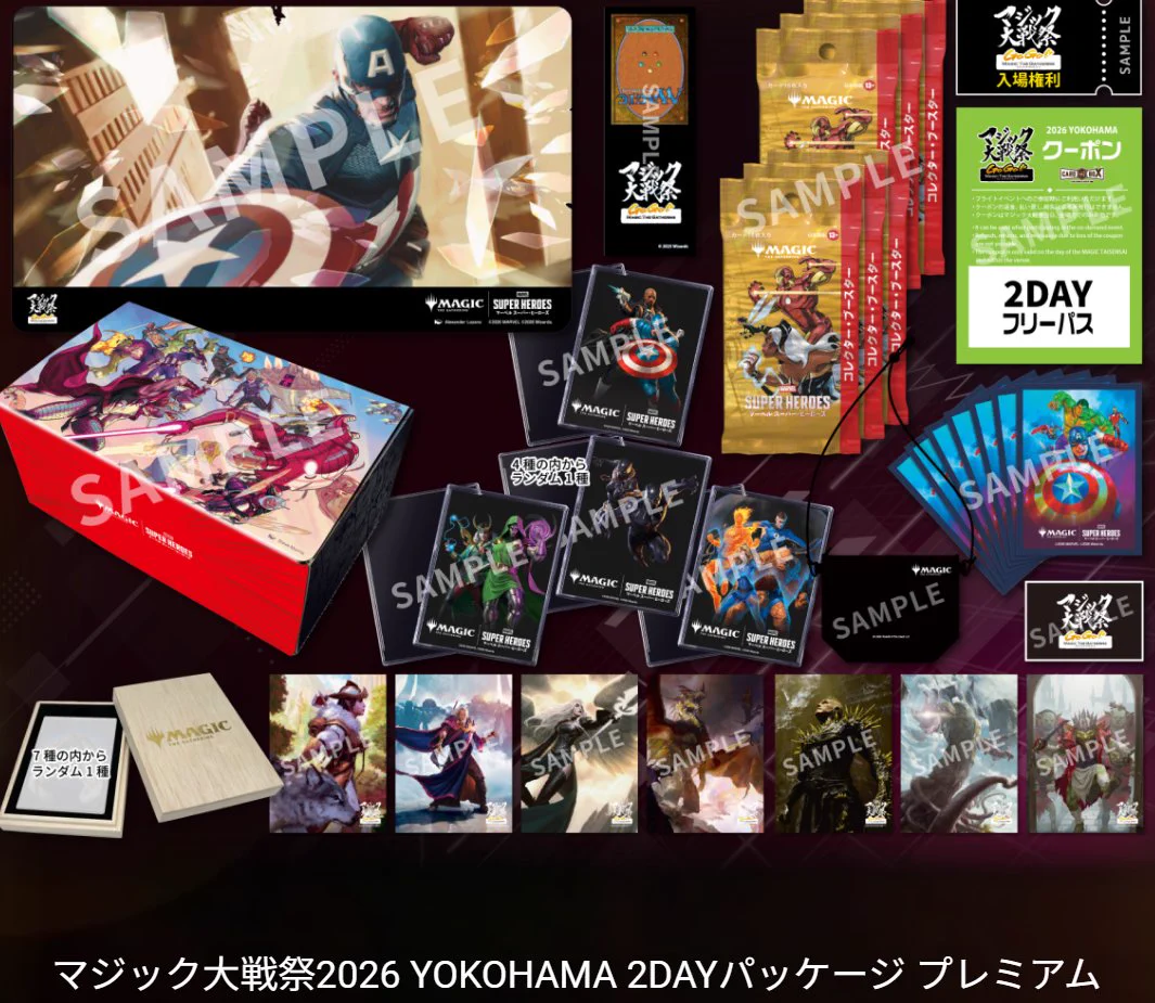 mtg 再販なし コレクタブルセット ff マジック大戦祭 コレブ