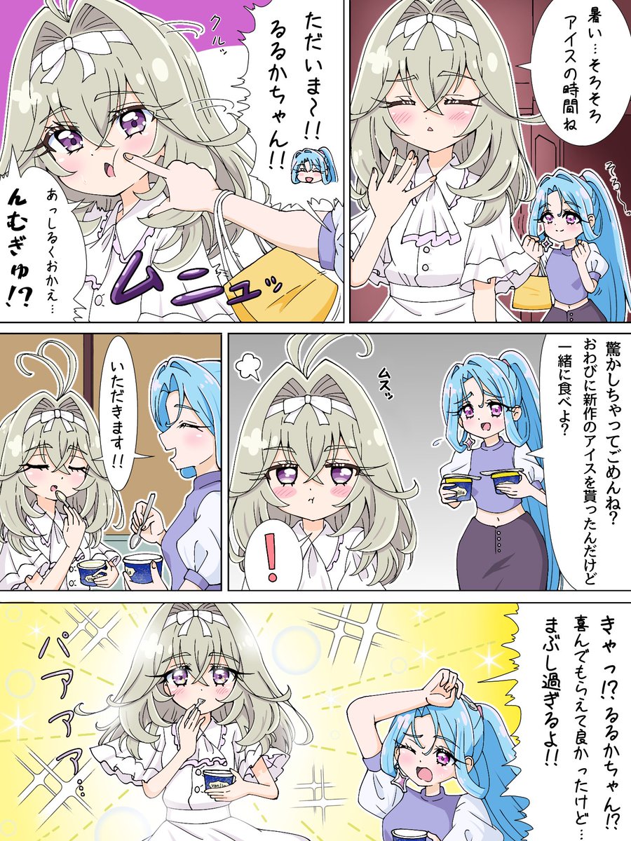 Rihabi5656's tweet photo. るるかちゃんの相棒(しるくさん編)#precure https://t.co/n3IGVCu6Wo