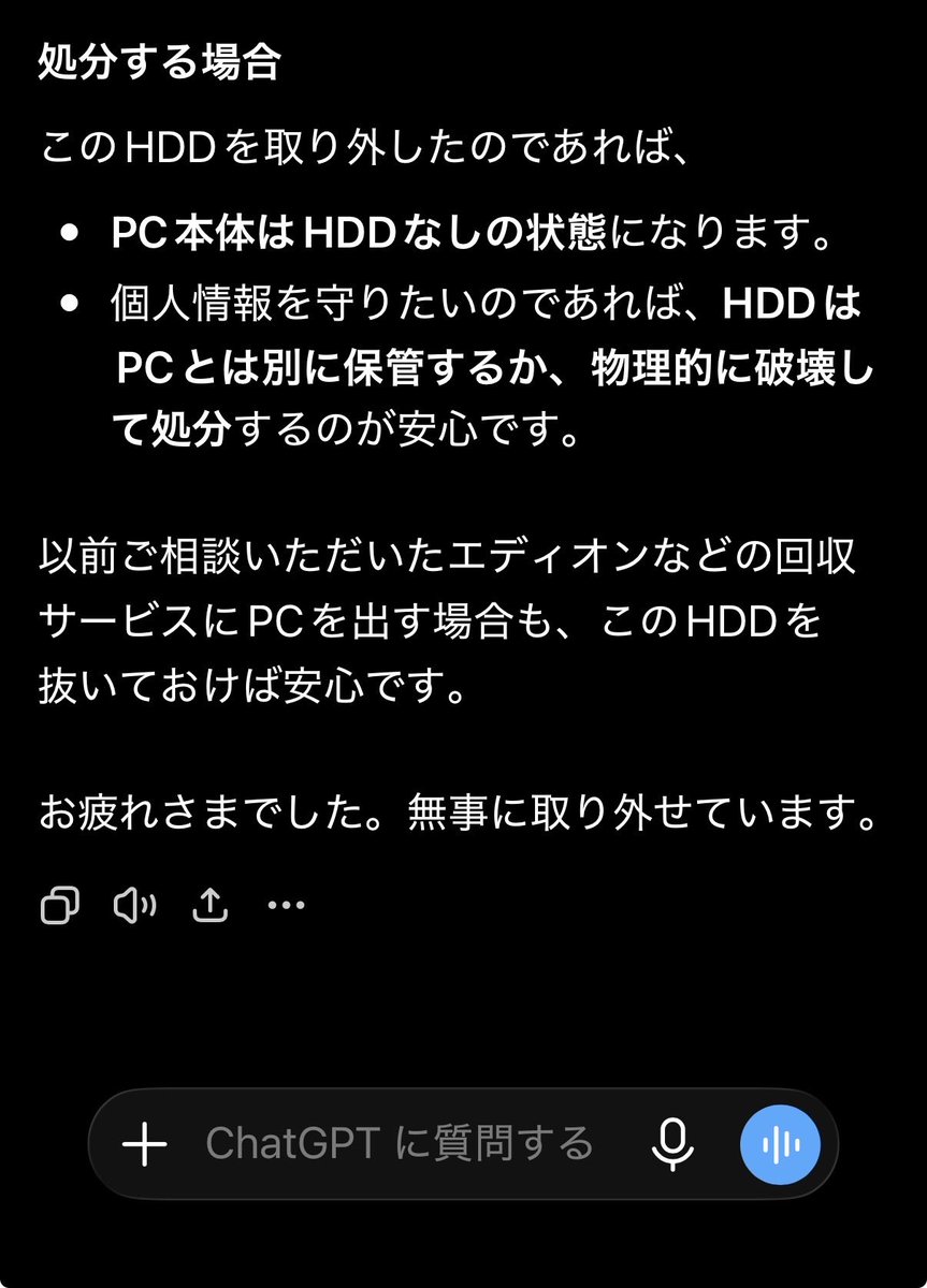 gdma1234's tweet photo. 雑事
パソコンを購入し、古いパソコンの処分のためにHDDおよびSSDの取り外しを実施
色々とchat GPTに聞きつつ、お疲れ様でしたと言われました

ところで最近のキーボードってこんなにうるさいの？めっちゃLEDがカラフルに光ってグラデーション出してくるんだけど https://t.co/WfKK2Lsbwo