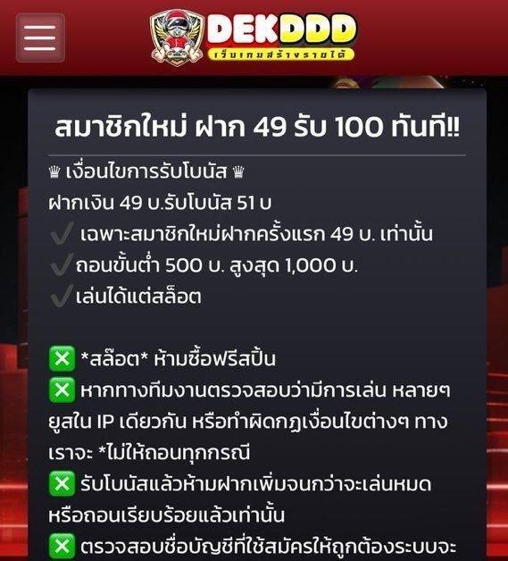 Tisheevip's tweet photo. 49 รับ 100 ถอนขั้นต่ำ 500 ถอนสุด 1,000

📍DEKDDD: https://t.co/PVttCEWxmU

49 รับ 100 ถอนขั้นต่ำ 500 ถอนสุด 2,000

📍DEKDOI: https://t.co/ZJ4fnyvlJf https://t.co/USKjZs8ZQP