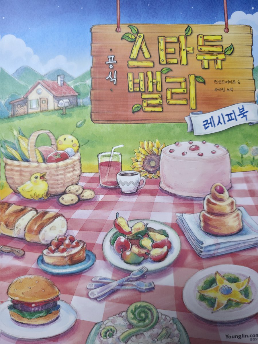 AlienCactaceae's tweet photo. 나도 드디어 펼쳐본다 https://t.co/d41zQAXj0H