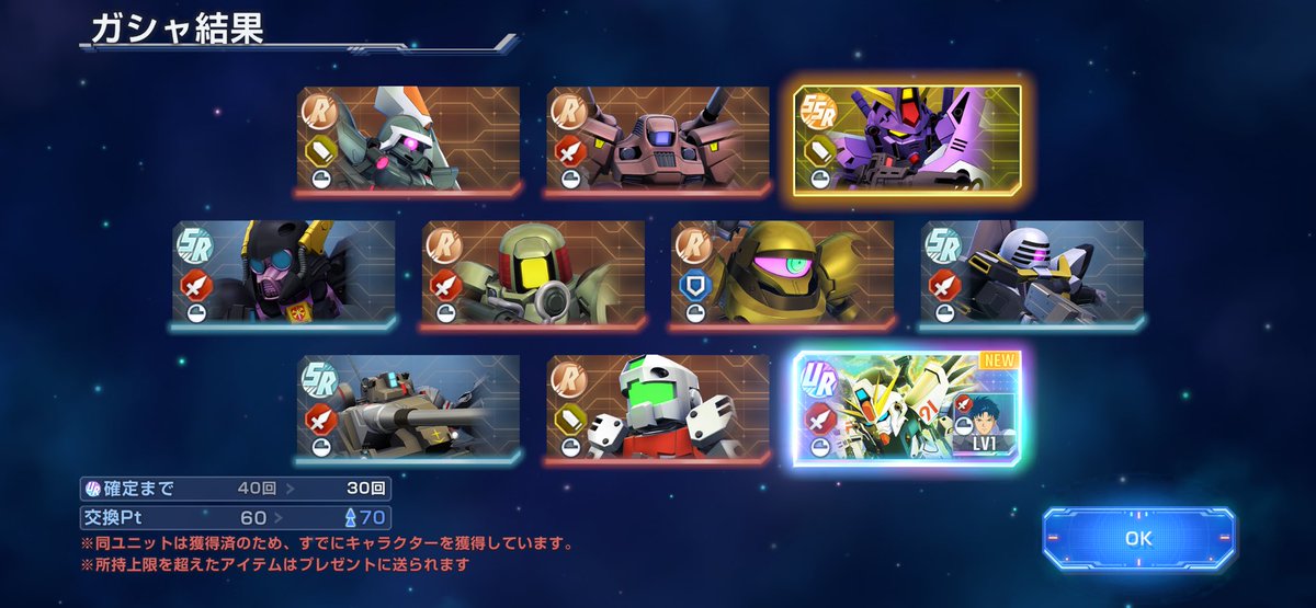 kojirou1987's tweet photo. なんとぉ〜😆😆😆
#ジージェネエターナル #GGET #ガンダムF91 https://t.co/Z6IAWfkypW