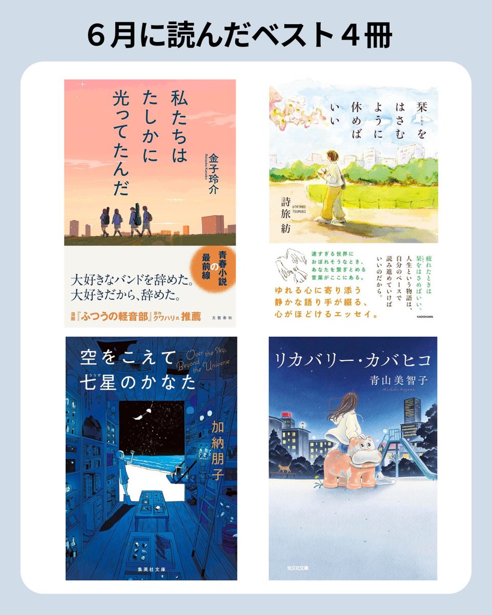 kikoro_781 tweet picture