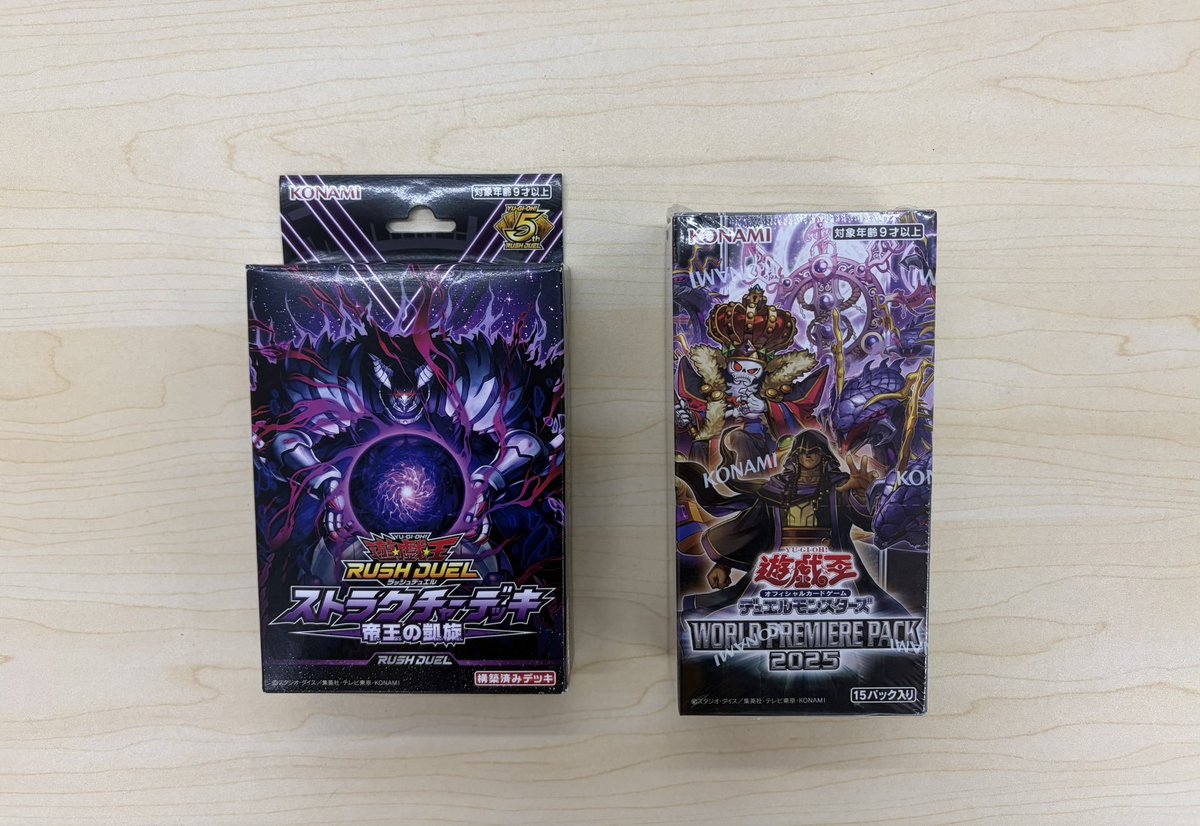 遊戯王ラッシュデュエル 帝王の凱旋 スーパー セット 遊戯王 遊戯王ﾗｯｼｭﾃﾞｭｴﾙ 帝王の凱旋)ストラクチャーデッキ 遊戯王