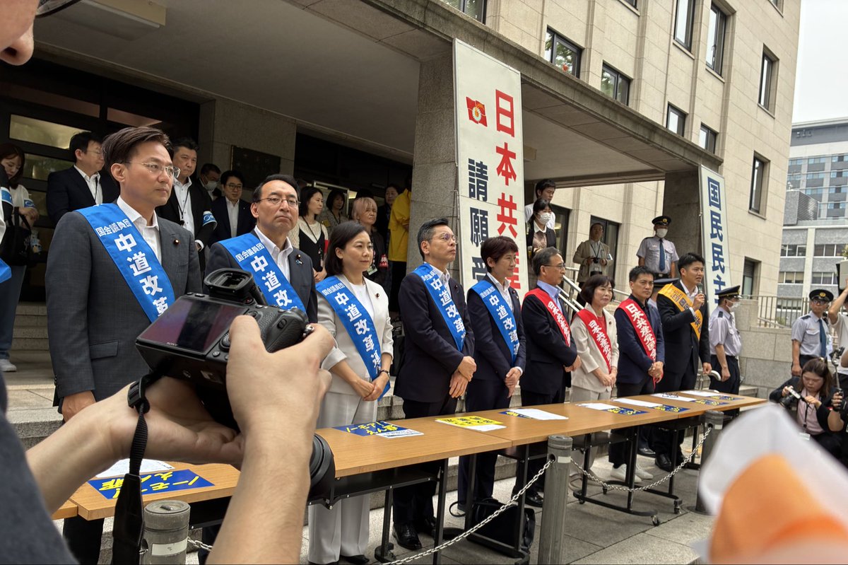 imaichi_enzai's tweet photo. #ノーモアえん罪
#変えよう再審法
昼デモ参加者500名！各党代表議員の皆さまからいただいた心強いあいさつに希望が見えました。 https://t.co/alOwzFNVkG