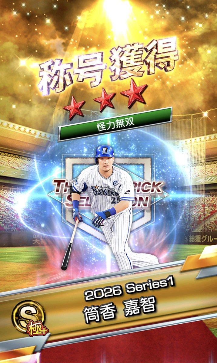 1l_ed's tweet photo. やっと、、、 https://t.co/Z7QVq0oMID