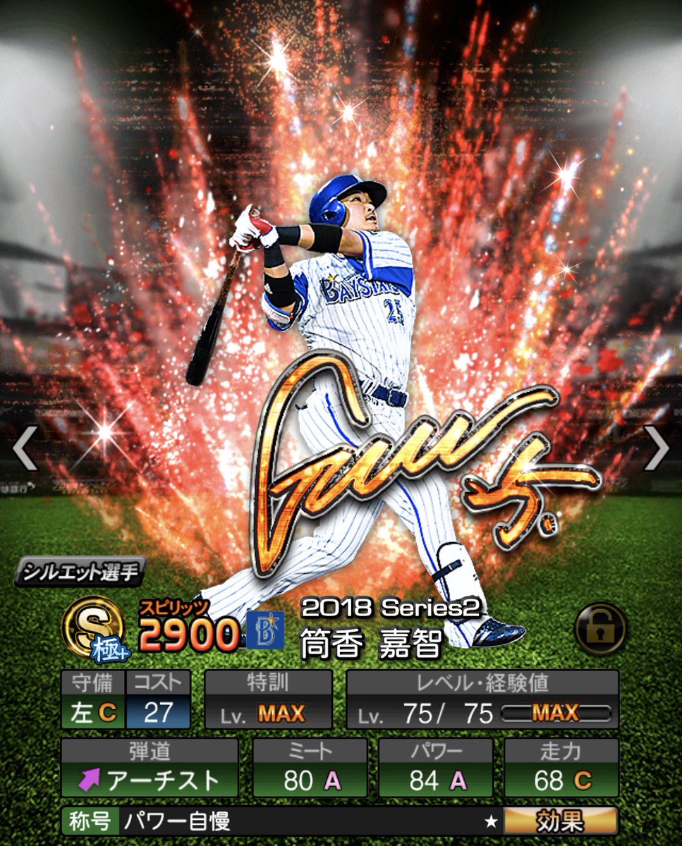 1l_ed's tweet photo. やっと、、、 https://t.co/Z7QVq0oMID