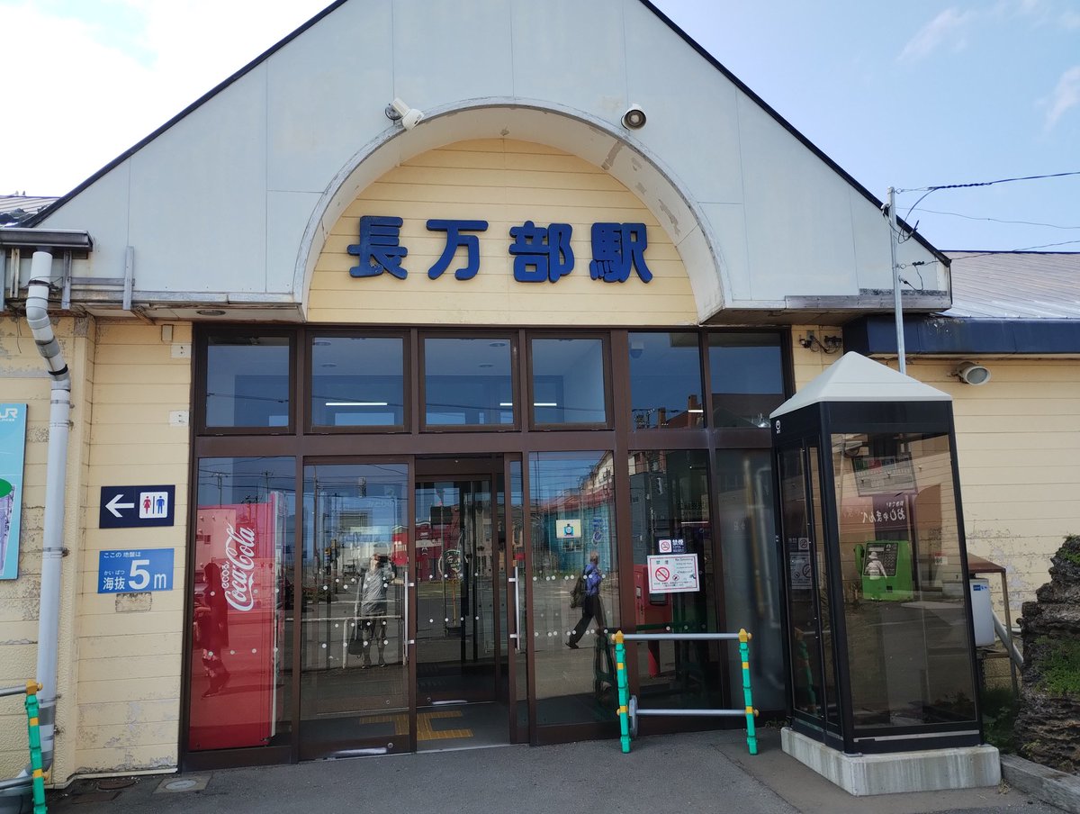 arikatou72's tweet photo. 旅の目的 その3
函館本線山線の完全乗車
昭和46年まで急行ニセコはC62が重連牽引していて、乗り鉄にも撮り鉄にも人気の路線でした
目名峠は撮り鉄の聖地
SLマニアだった小笠原君がカンジキ履いて、山の上から撮ったC62の写真が忘れられない
長万部駅も新幹線工事で激変中
用地確保に苦労はなさそう https://t.co/U0NKH0wVGz