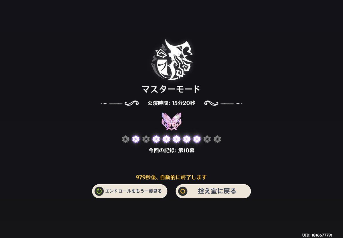 ototx8's tweet photo. 初めてマスタークリアしたぁぁぁぁ！！！！

ゆなのフリンズ最初出てきたのにフリンズは後々で使いたいから今はまだいいかなってスルーしたら全然出て来てくれなかった😢😢😢😢
フリンズ使えないまま終わった🤬 https://t.co/k7KdEQhFlK
