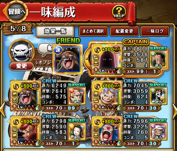 muffin_optc's tweet photo. 「海賊王への軌跡 VSガープ」 撃破Lv300
攻略用 火力マシマシ12周年キャラ編成

#トレクル https://t.co/prhF7dT4kz