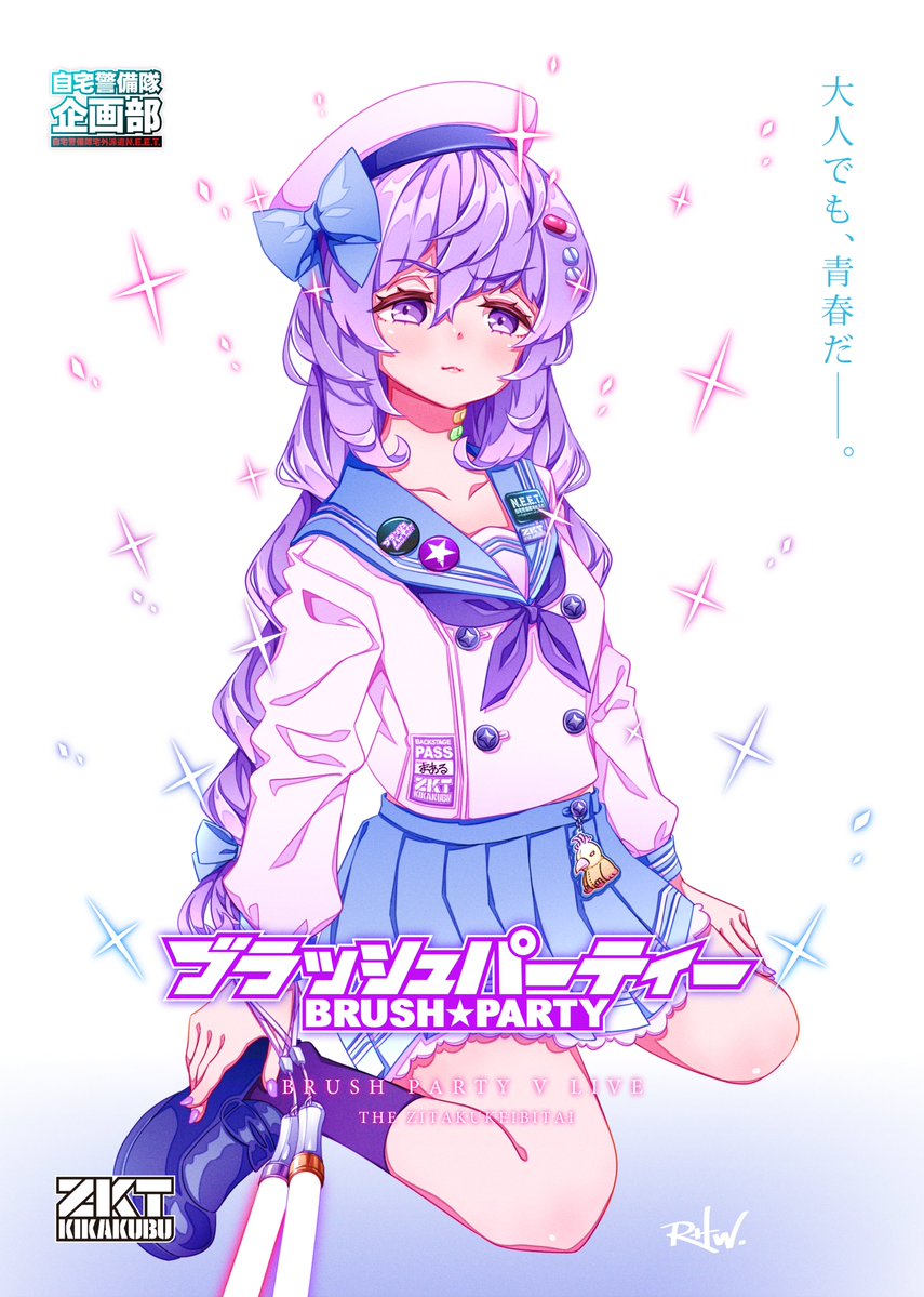 BRUSH_PARTYZ's tweet photo. +❖———☆———❖+

『大人でも、青春だ。』

+❖———★———❖+ 

企画部員【丹楽谷まある】

#ブラッシュパーティー
#自宅警備隊 https://t.co/Q7nWsHqwFw