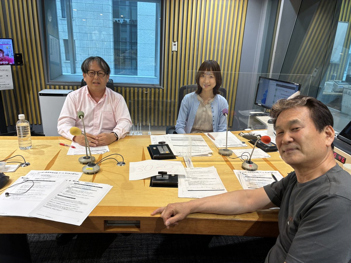zoom1242's tweet photo. #辛坊治郎ズーム
4時台は、消費経済アナリスト渡辺広明さんとお送りしました！ https://t.co/g9TIENTPB9