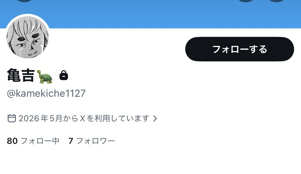 pakin1227's tweet photo. 新しいアカウントはこちらになります👇👇 https://t.co/Yytq9gFpJf