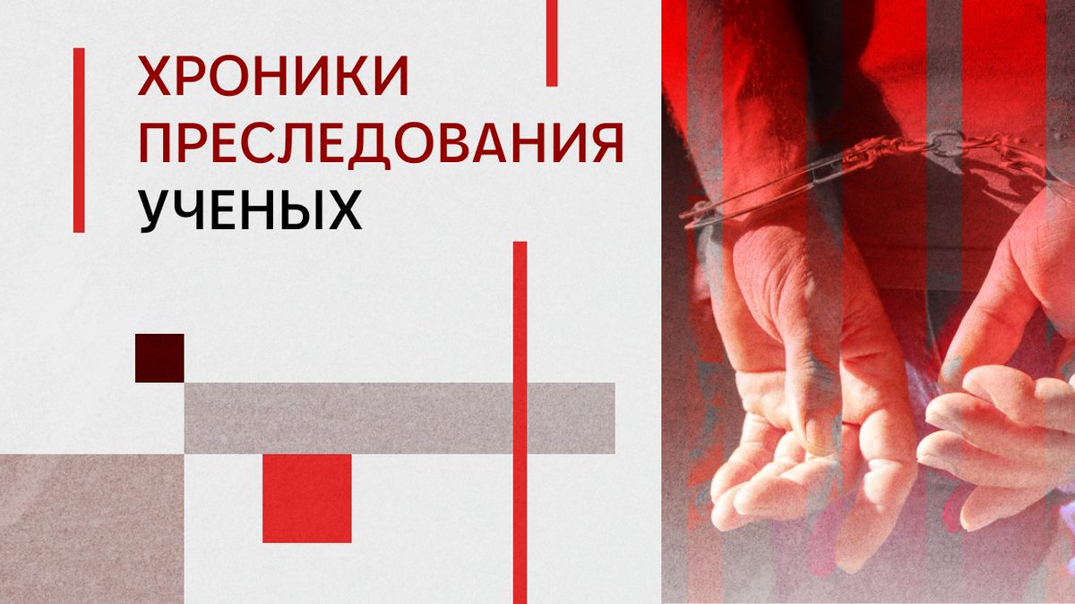 t_invariant's tweet photo. ХРОНИКИ ПРЕСЛЕДОВАНИЯ УЧЕНЫХ: законопроект о регулировании ИИ

НАСТОЯЩИЙ МАТЕРИАЛ ПРОИЗВЕДЕН, РАСПРОСТРАНЕН И НАПРАВЛЕН ИНОСТРАННЫМ АГЕНТОМ T-INVARIANT, ЛИБО КАСАЕТСЯ ДЕЯТЕЛЬНОСТИ ИНОСТРАННОГО АГЕНТА T-INVARIANT. 18+

После жесткой критики со стороны бизнеса правительство России представило обновленный законопроект о регулировании ИИ. Понятие «доверенной» модели исключили, но остались «суверенные» и «национальные» модели, которые должны соответствовать российскому законодательству и хранить данные в стране.

В новом варианте законопроекта нет запрета на использование зарубежных нейросетей для обучения моделей. Именно требование обучения на российских данных вызвало самую резкую критику. В целом, как отмечают эксперты, законопроект носит довольно размытый характер, и его функционирование будет определяться целым пакетом подзаконных актов, какими они будут — пока никто не знает. Основные положения могут вступить в силу с 1 марта 2027 года, а отдельные нормы — с 1 сентября 2026-го.

https://t.co/7bjuksE9ZI