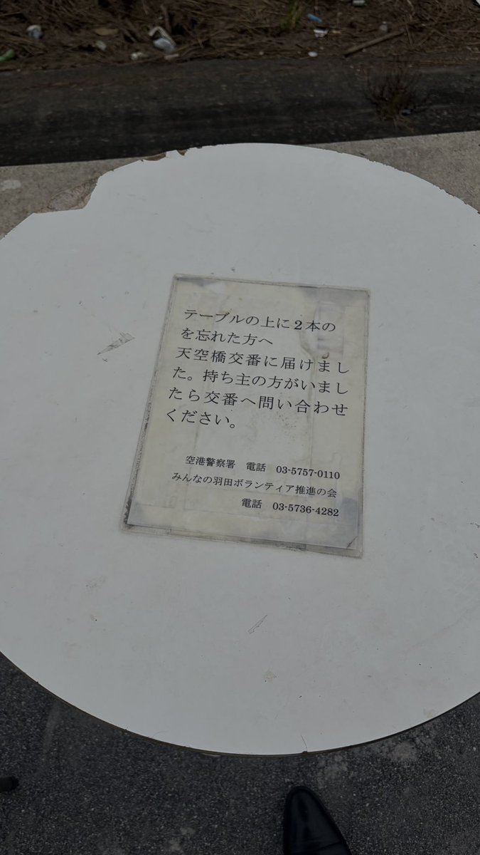 delicatebozz's tweet photo. 2本の何？ https://t.co/TfThxBXy2F