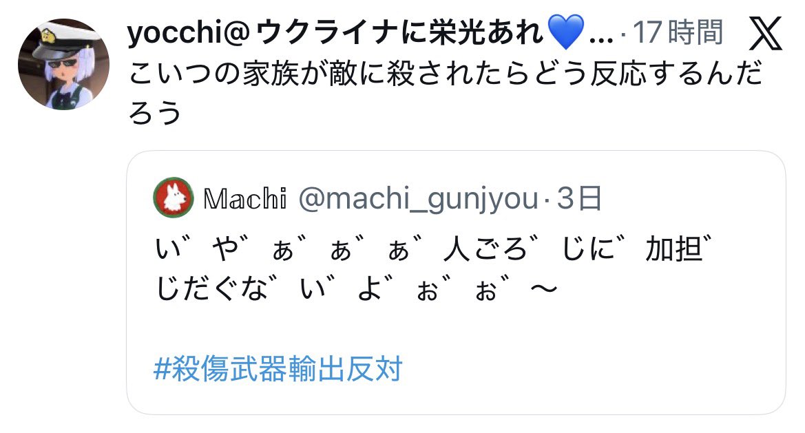 TovarischChK2's tweet photo. 魂魄妖夢「治安維持法と特高警察を復活させて反政府勢力を弾圧したい」
↑言わない

魂魄妖夢「こいつ家族が殺されたらどう反応するんだろう」
↑ギリ言いそう https://t.co/pmT3SPVxKP