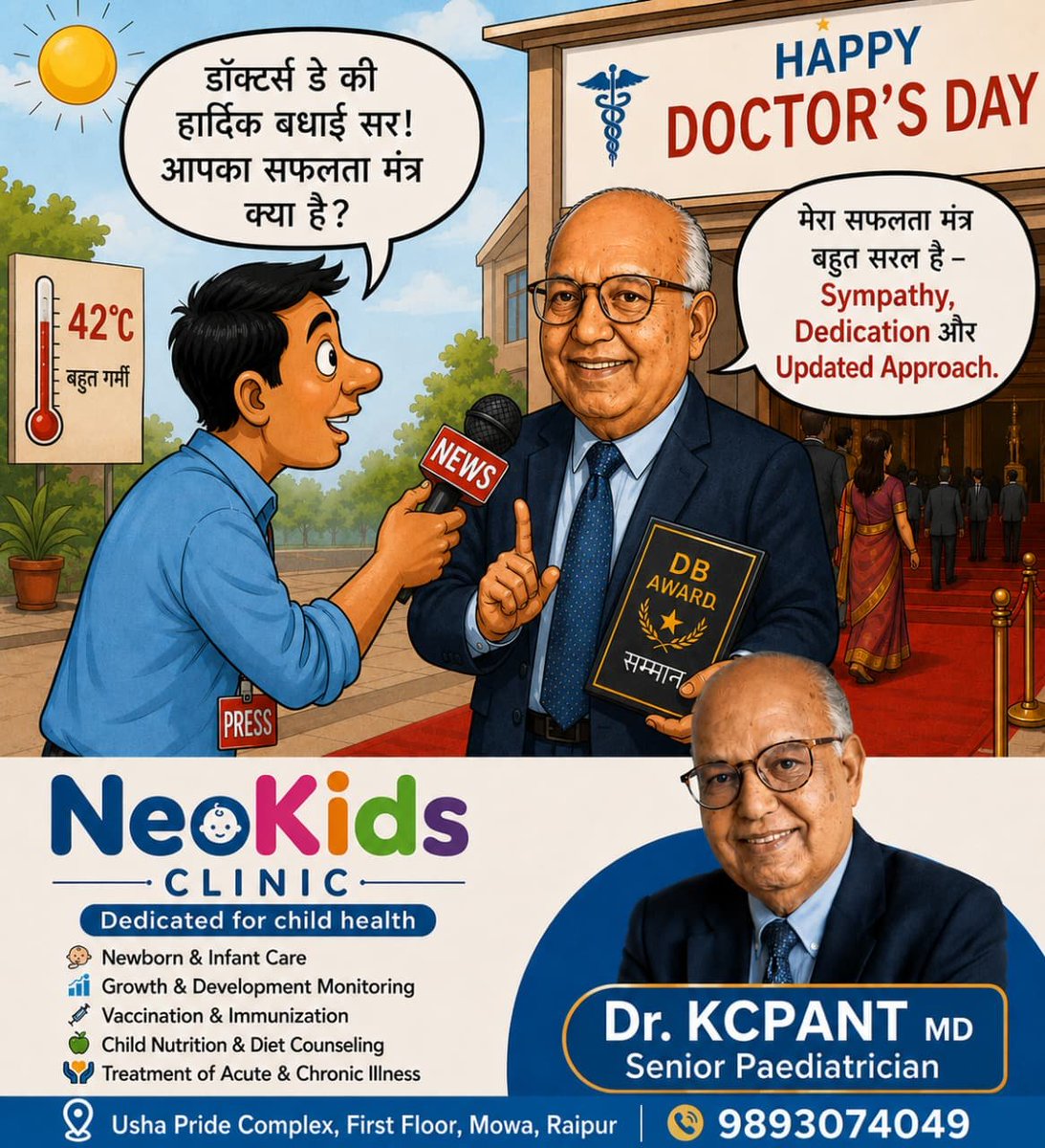 drkcpant's tweet photo. @doctorsday https://t.co/vYTZbzatHQ