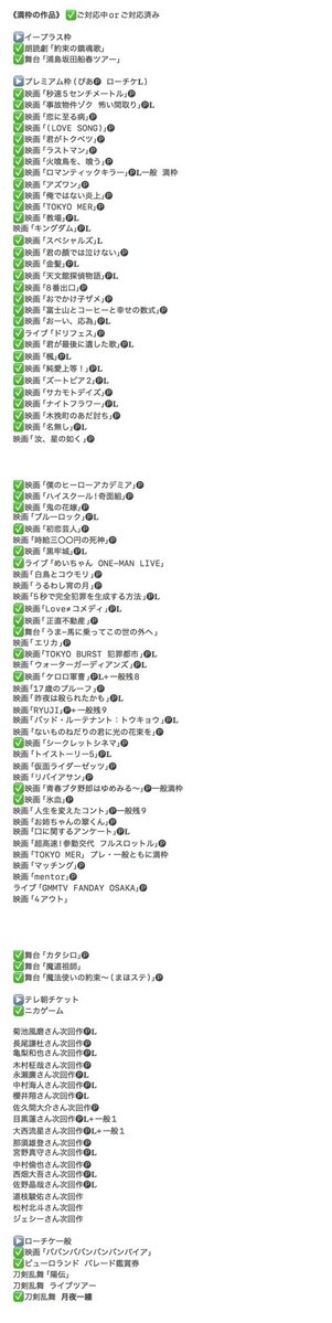 K94337050's tweet photo. 相互協力いただける方を探しております。

【求】
こじ研  （テレ朝ID）
※当選時ログイン情報共有可能な方

【譲】
画像以外
ぴあプレ、ロープレ
一般(ぴあ、ローチケ、イープラス、テレ朝ID)複数名義可能

お心当たりのある方は、DMまでご連絡お願いいたします。
#相互協力 #チケット相互協力
#チケット協力