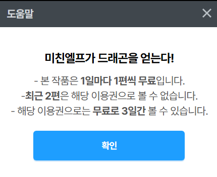 takemymoralplz's tweet photo. [주목]
오늘부터 한 달 간! 
리디에서 <미친엘프가 드래곤을 얻는다!> 
https://t.co/PGc3baODM0
1일마다 1편 무료 이벤트를 진행합니다.
찬찬히 즐겨주세요~~!

#연하공 #귀엽공 #미인공 #엘프공 #드래곤수 #떡대수 #마망수 #중년수 #로코물 

* 최신 2화는 해당 이용권으로 보실 수 없습니다! https://t.co/kxckLEzGez
