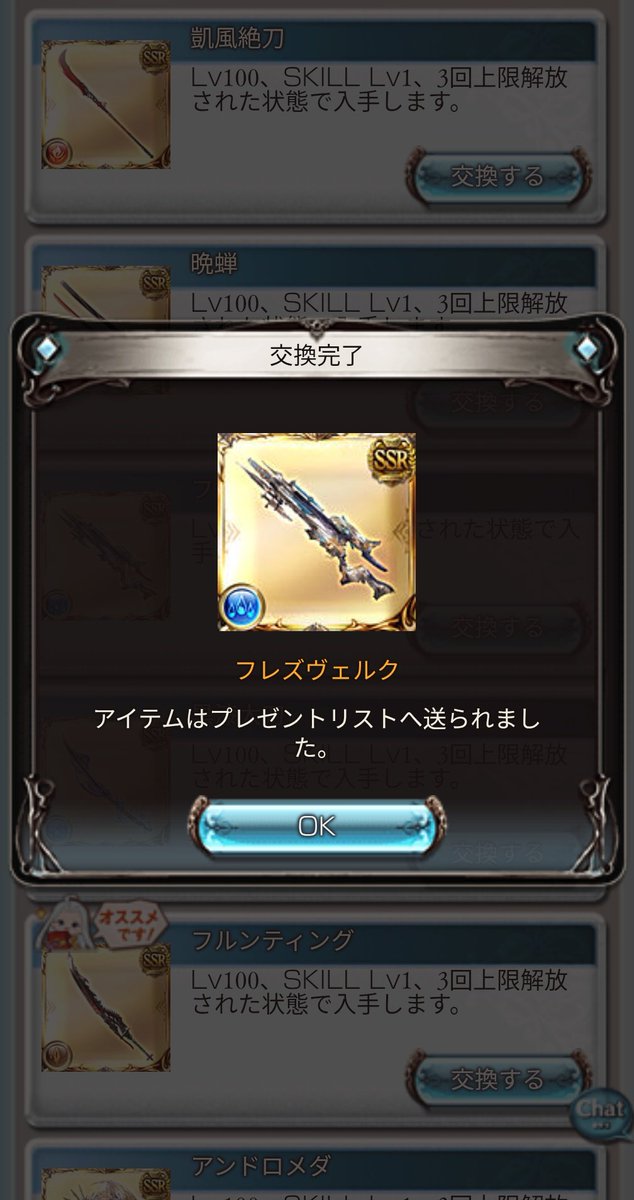 Emunem_21's tweet photo. 取っちゃった… https://t.co/fwLFwPalMu