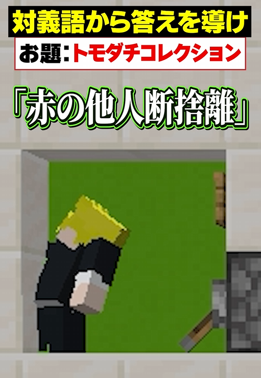 メメントリ【青終高校遊戯部】 (@mmntr_official) / Posts / X
