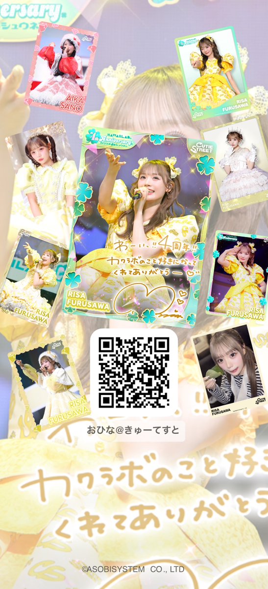 ohina_cs's tweet photo. #カワラボトレカ https://t.co/HVsPwo3Afh