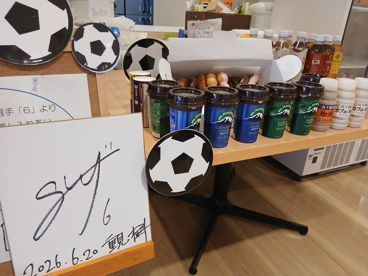 dmh_fukuoka's tweet photo. 本日、 ＃アビスパ福岡 の #重見柾斗 選手⚽️がおひとりで利用者ご家族への差し入れをお持ちくださいました🎁シーズンも始まり厳しい日々の中、お心遣いとわざわざお越しくださったお気持ちにスタッフ一同感動‼️😍ふくおかハウスからも #重見柾斗 選手を応援しています‼️ https://t.co/9HsT3aX1oD