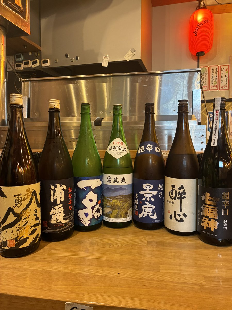 tsukuba3939's tweet photo. 私のだーーーいすきな
日本酒揃えてしまいました🩷
冷酒でぜひぜひー！！！！😍
#日本酒 https://t.co/JhqREbbSQm