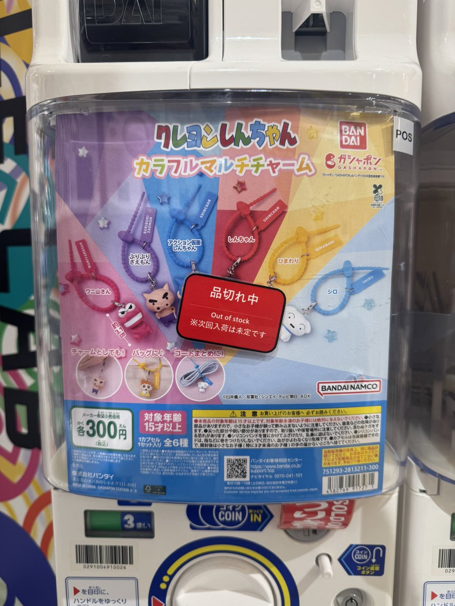 Gaming_mnst's tweet photo. 一生ない https://t.co/bGw86gvD59