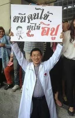 Thaksin_goto's tweet photo. ตีเก๊ https://t.co/0rluSMmgJ1