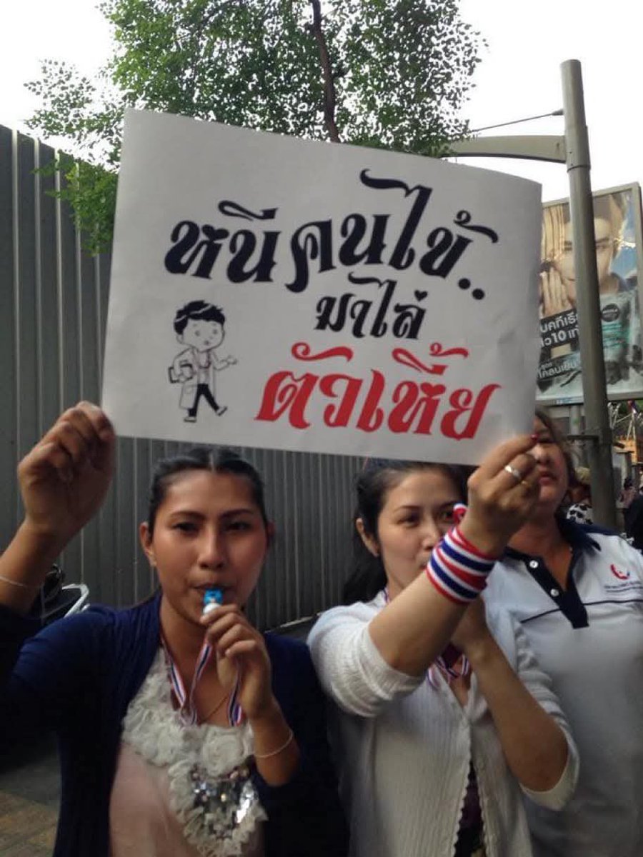 Thaksin_goto's tweet photo. ตีเก๊ https://t.co/0rluSMmgJ1